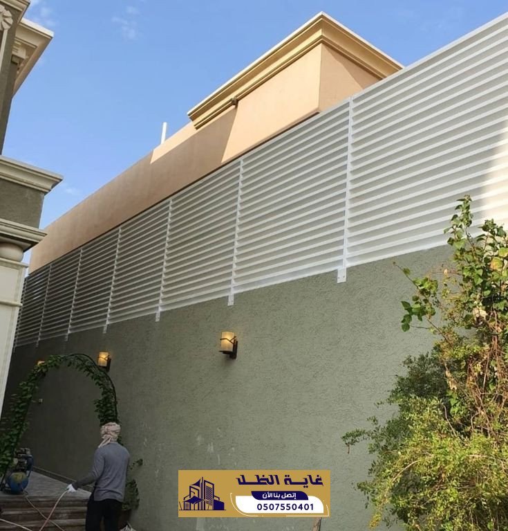سواتر حديد الخرج للمنازل والفلل | 0507550401