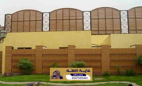 سواتر شرائح الخرج باعلى جودة | 0507550401