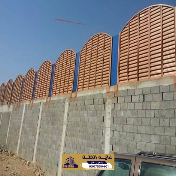 سواتر بلاستيك الرياض مقاومة للعوامل الجوية | 0507550401