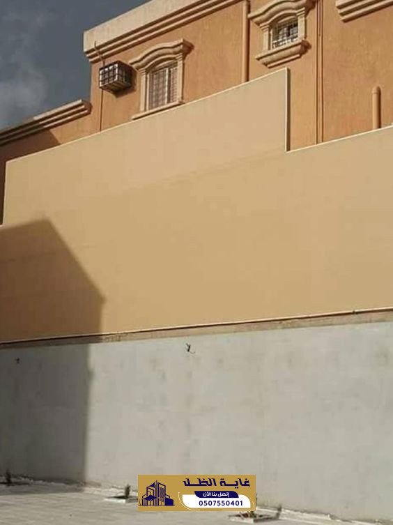 سواتر قماش الخرج للخصوصية والحماية | 0507550401