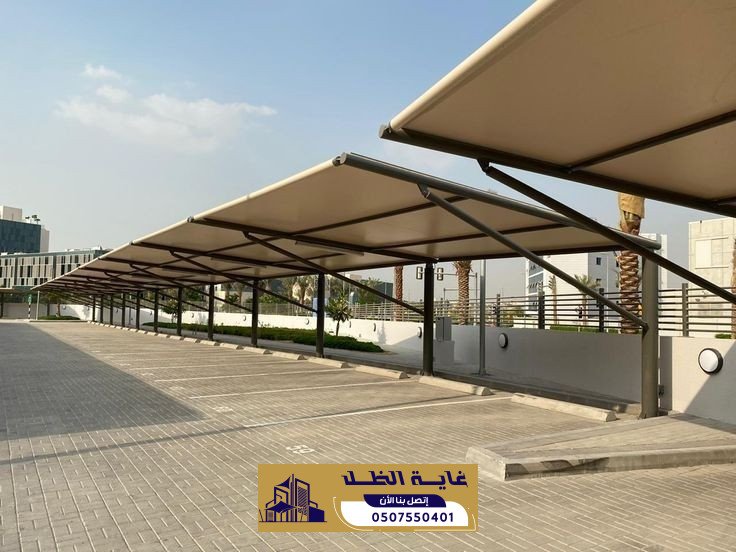 مظلات سيارات الخرج باحدث التصاميم والخامات | 0507550401