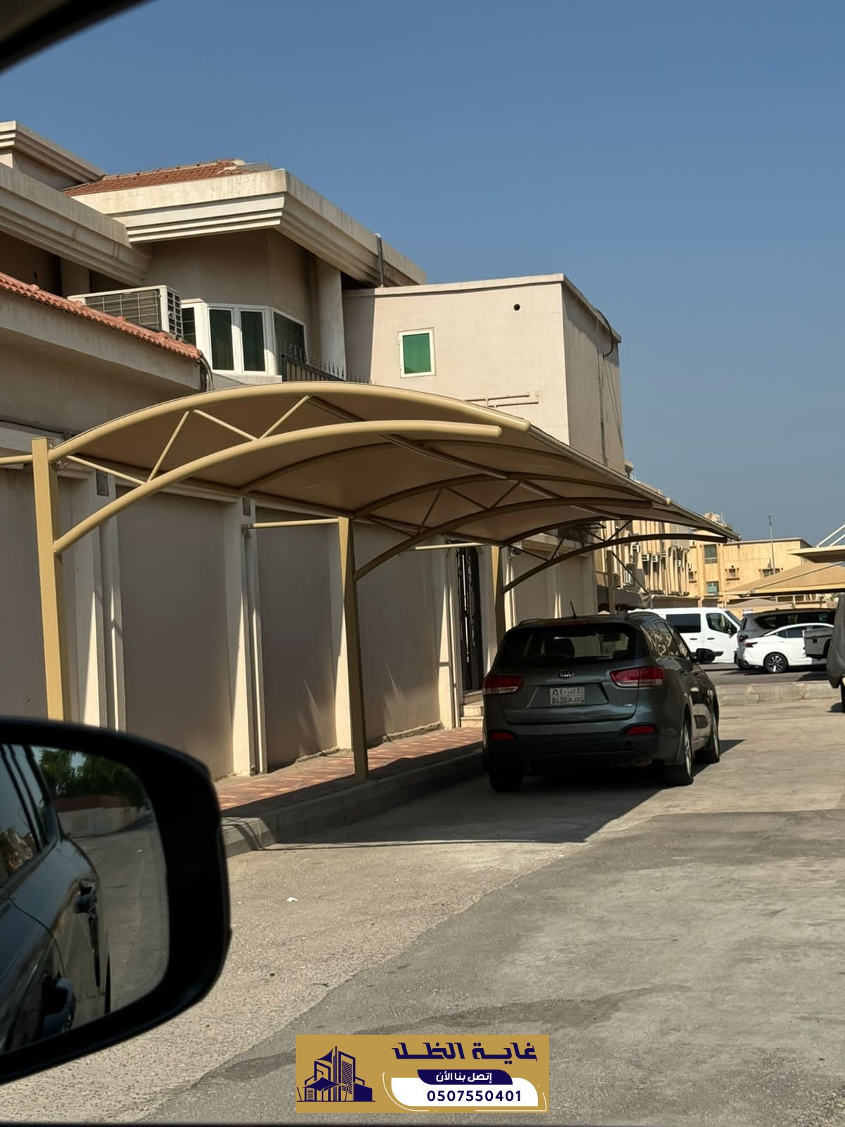 مظلات حدائق الرياض للجلسات الخارجية | 0507550401