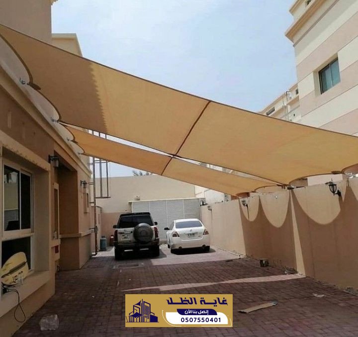 مظلات شد انشائي الرياض للمشاريع الكبرى | 0507550401