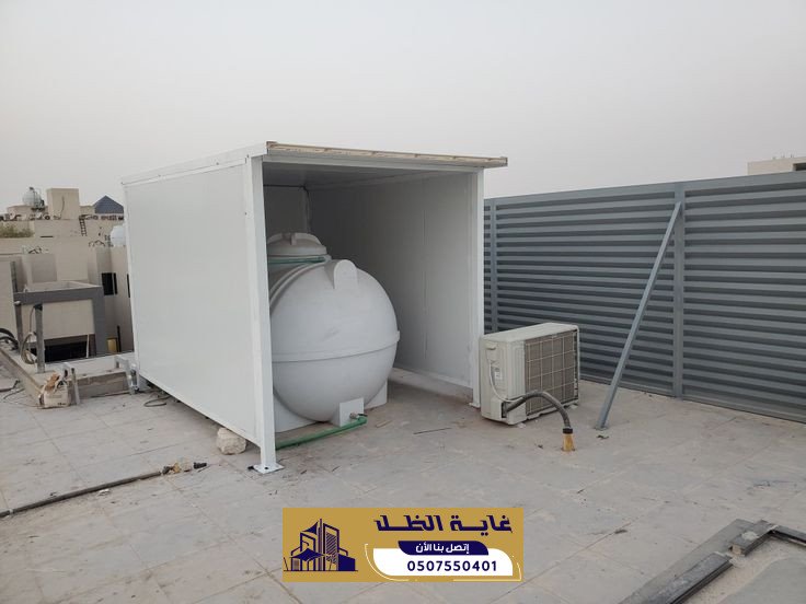 مظلات حدائق الخرج للجلسات الخارجية | 0507550401