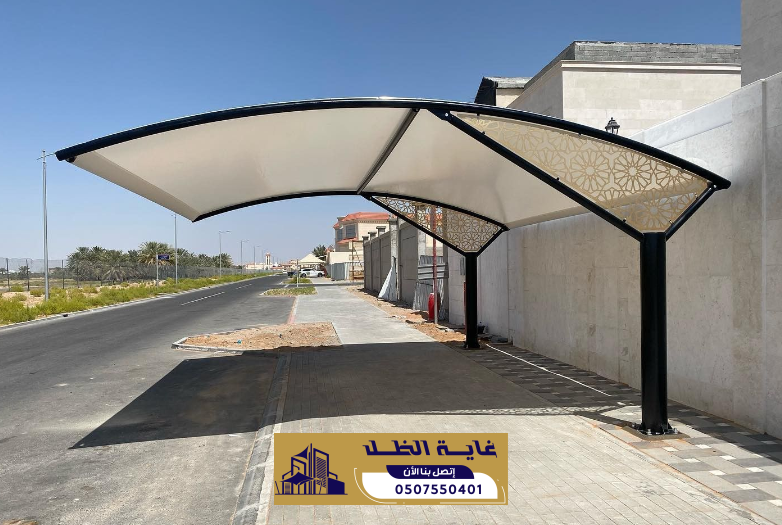 تركيب مظلات سيارات الخرج بافضل الاسعار وجودة مضمونة | 0507550401