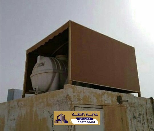 مقاول مظلات وسواتر الرياض بخبرة طويلة | 0507550401