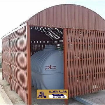 مقاول مظلات وسواتر الرياض بخبرة طويلة | 0507550401