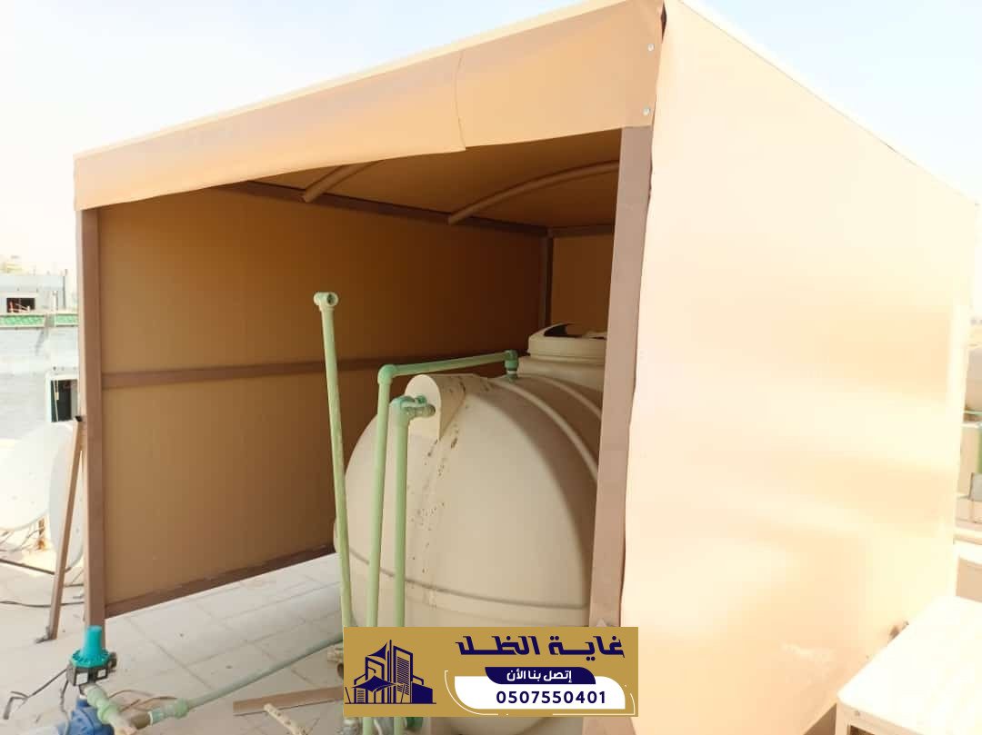 مقاول مظلات وسواتر الرياض بخبرة طويلة | 0507550401